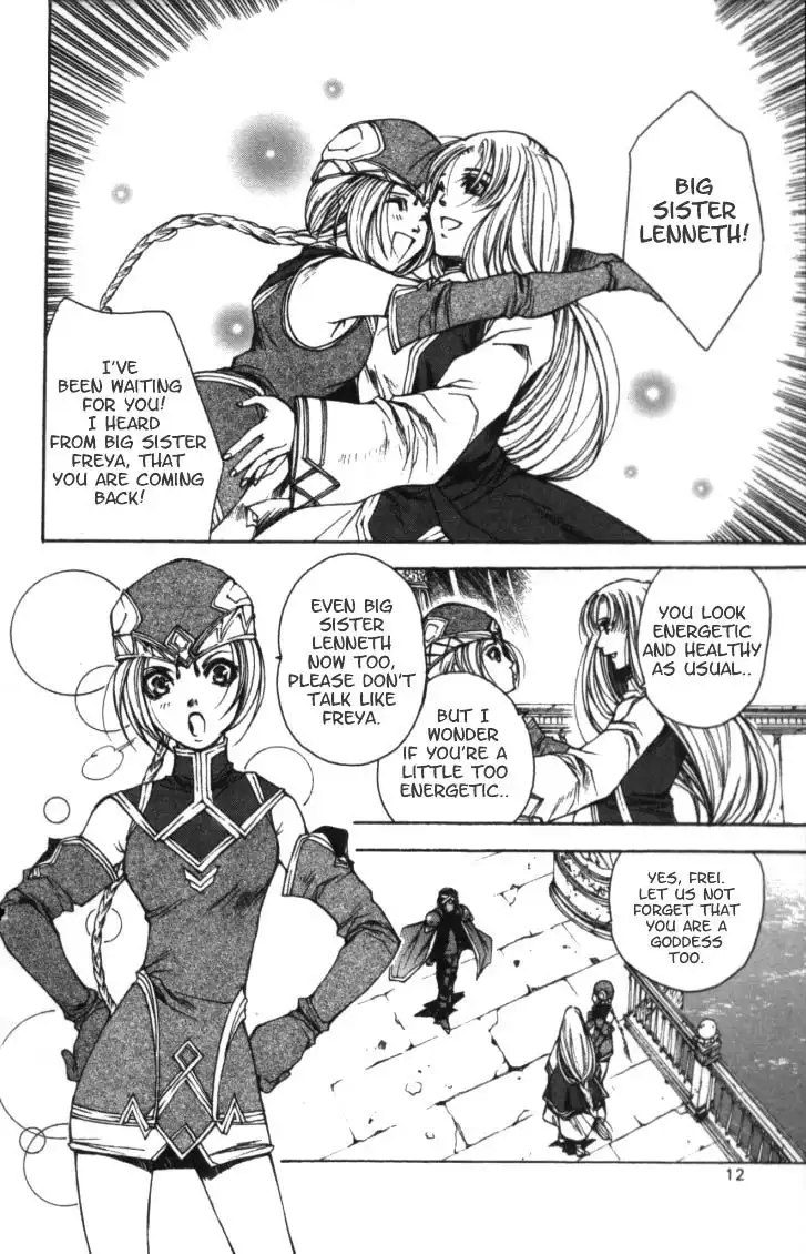 Valkyrie Profile Chapter 1 8